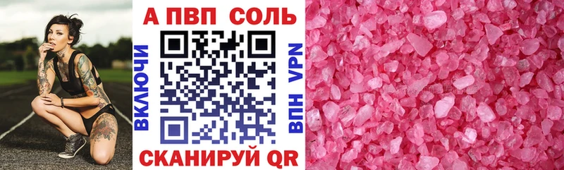 Наркошоп Краснообск АМФЕТАМИН  COCAIN  ГАШ  Мефедрон  Марихуана 
