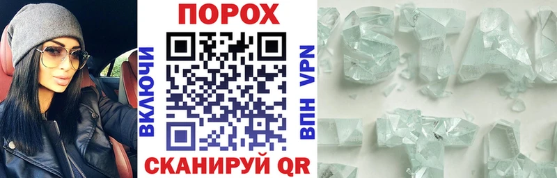 Amphetamine Розовый Краснообск