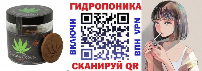 Еда ТГК конопля  как найти закладки  Краснообск 