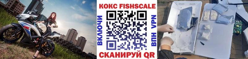 COCAIN Columbia  магазин    Краснообск 