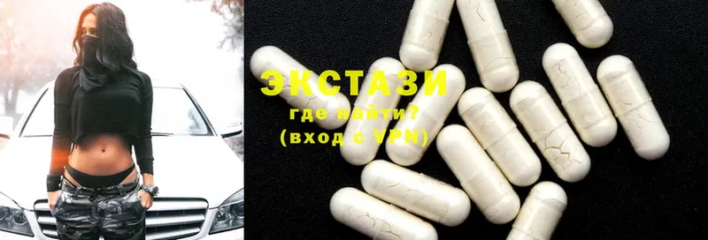 Экстази 300 mg  darknet наркотические препараты  Краснообск  купить наркоту 