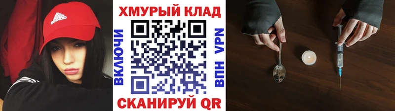 где продают наркотики  Краснообск  Героин афганец 