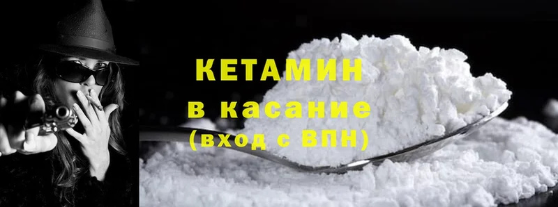 blacksprut   Краснообск  Кетамин ketamine  хочу  