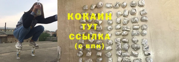 амфетамин Новодвинск