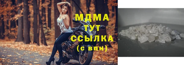 прущая мука Новокубанск