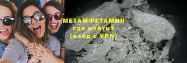 амфетамин Новодвинск