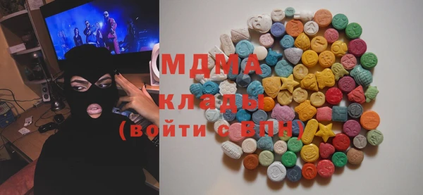 MDMA Premium VHQ Верхнеуральск