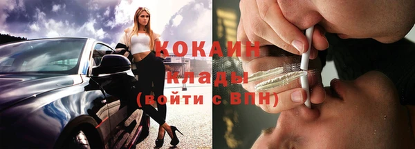 ECSTASY Новозыбков