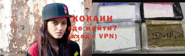 ECSTASY Новозыбков