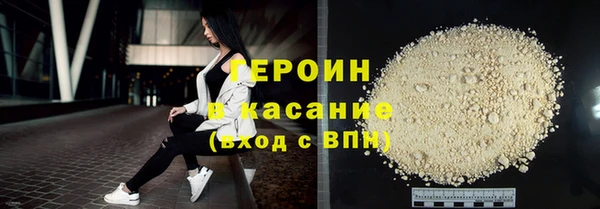 ECSTASY Новозыбков