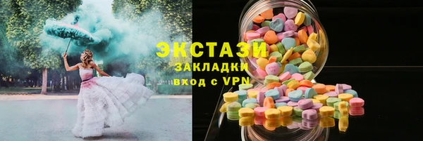 MDMA Premium VHQ Верхнеуральск