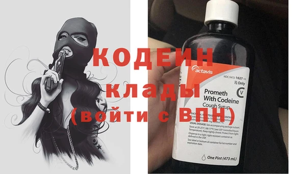 амфетамин Новодвинск