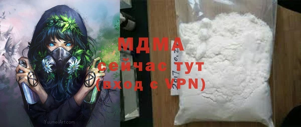амфетамин Новодвинск