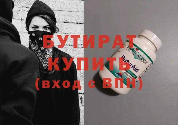 амфетамин Новодвинск