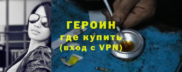 прущая мука Новокубанск