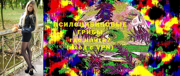 прущая мука Новокубанск