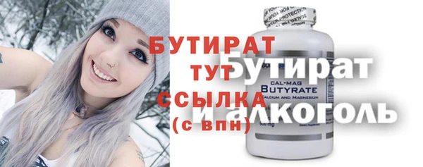 амфетамин Новодвинск