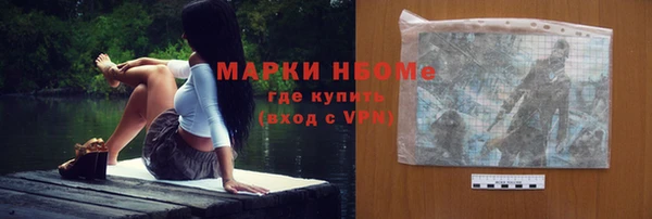 амфетамин Новодвинск