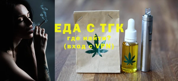 ECSTASY Новозыбков