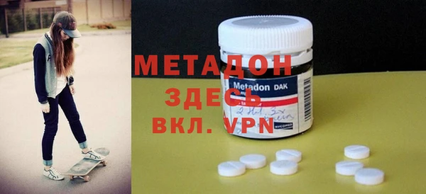 ECSTASY Новозыбков