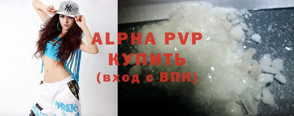 прущая мука Новокубанск