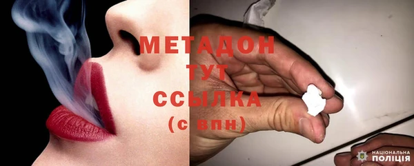 прущая мука Новокубанск