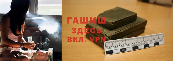 ECSTASY Новозыбков