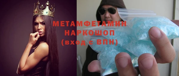 ECSTASY Новозыбков