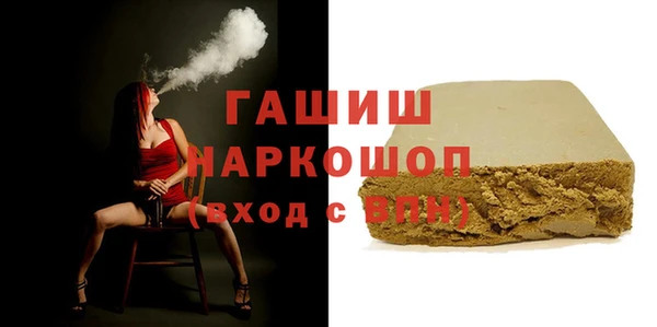 прущая мука Новокубанск