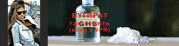 прущая мука Новокубанск