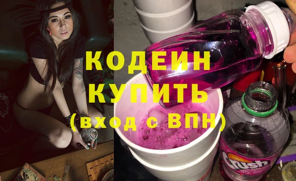 ECSTASY Новозыбков