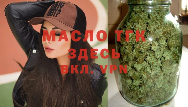 ECSTASY Новозыбков