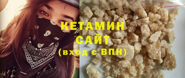 стаф Вязники