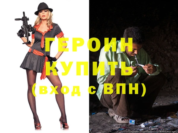 прущая мука Новокубанск