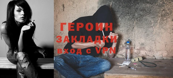 амфетамин Новодвинск