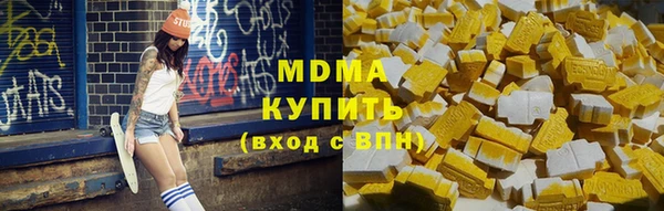 MDMA Premium VHQ Верхнеуральск