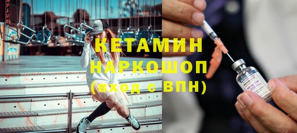 амфетамин Новодвинск