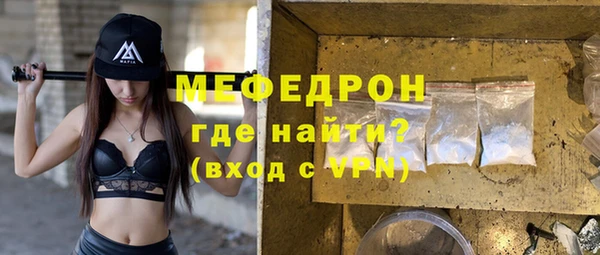 ECSTASY Новозыбков