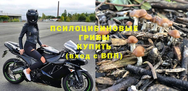 прущая мука Новокубанск