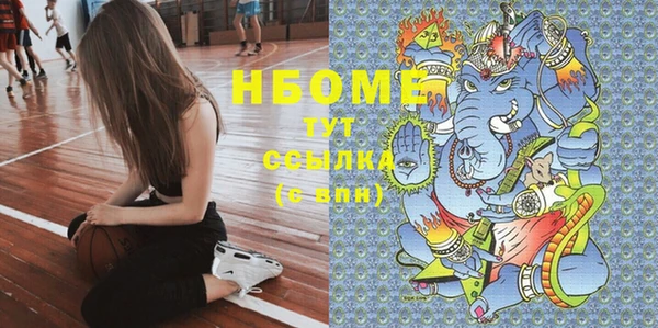 ECSTASY Новозыбков