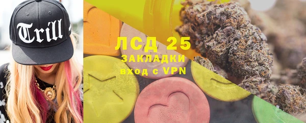 амфетамин Новодвинск
