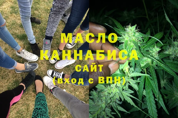 прущая мука Новокубанск