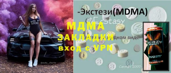 мяу мяу кристалл Верея