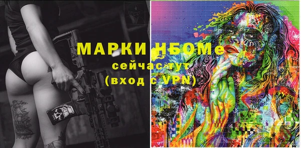 ECSTASY Новозыбков