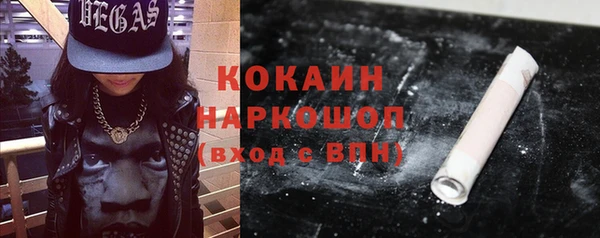 амфетамин Новодвинск