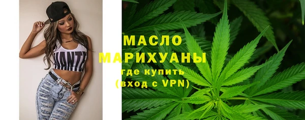 мефедрон мука Верхний Тагил