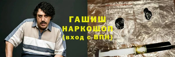кокаин перу Нефтекумск