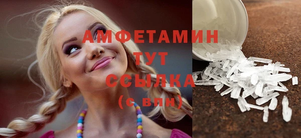 прущая мука Новокубанск