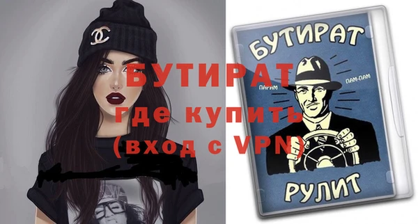 амфетамин Новодвинск