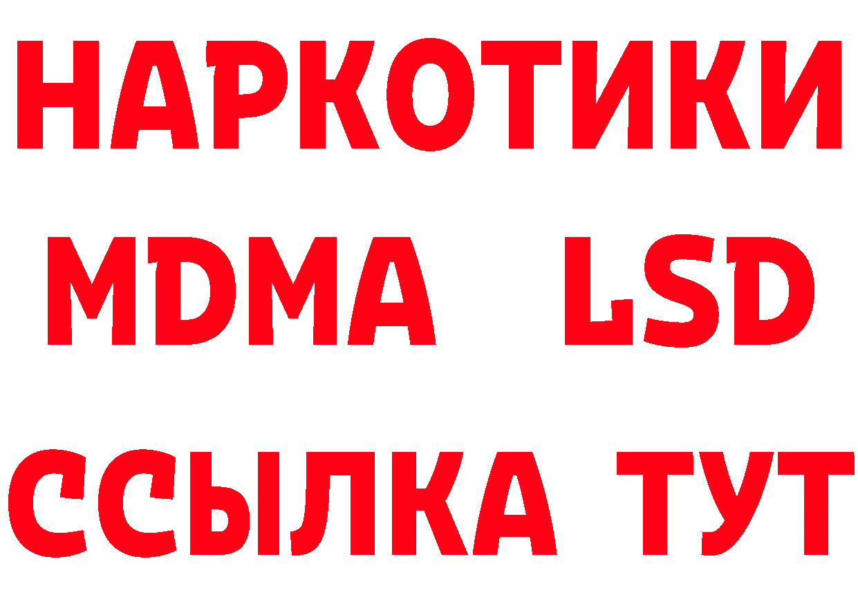 КЕТАМИН VHQ зеркало дарк нет hydra Краснообск